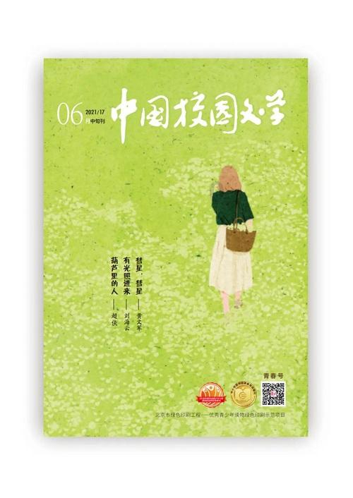 大集上的“秤”心如意 | 新春走基层