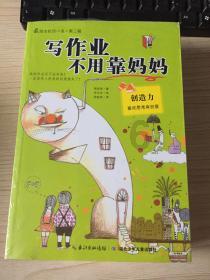 逃离空旷大街4