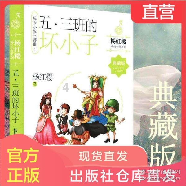 豆娃的冒险故事壹