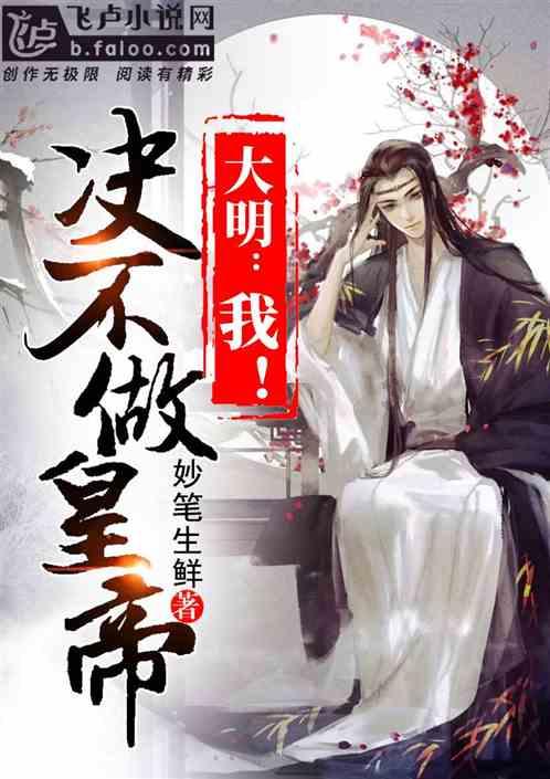 嘉日单词