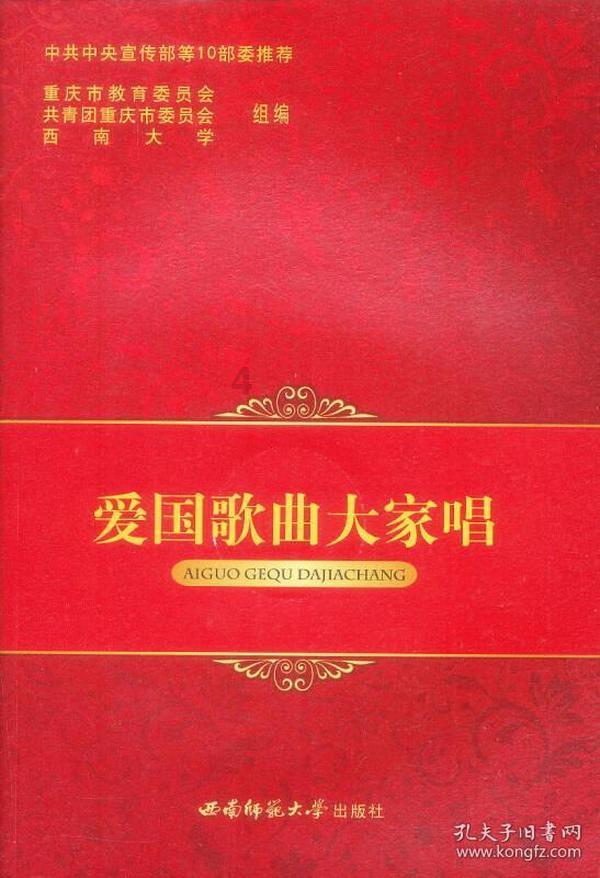 救援部落穴居人