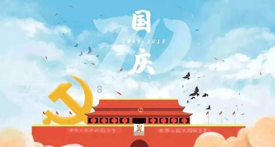 蒲松龄是哪一个朝代的？游戏画面