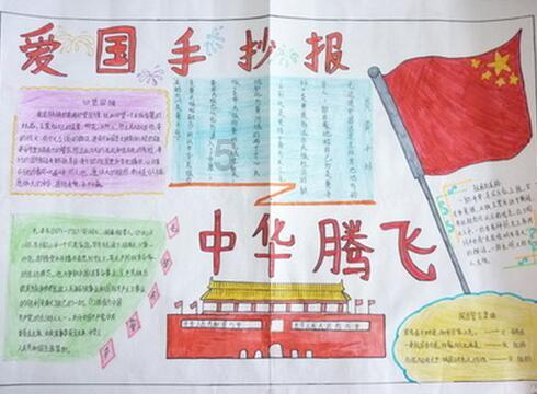 盗金父子俩4