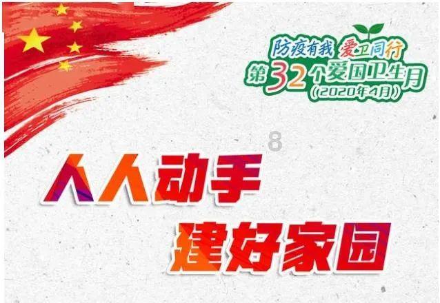 无限翻滚小球