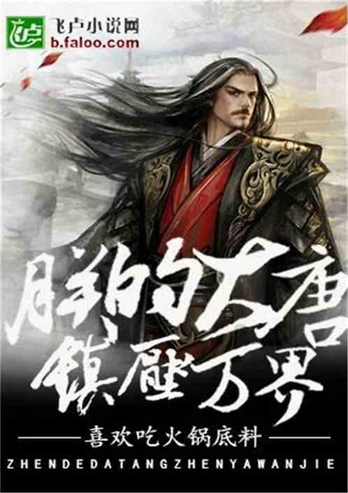 官方：20岁布拉德利当选利物浦5-2诺维奇全场最佳