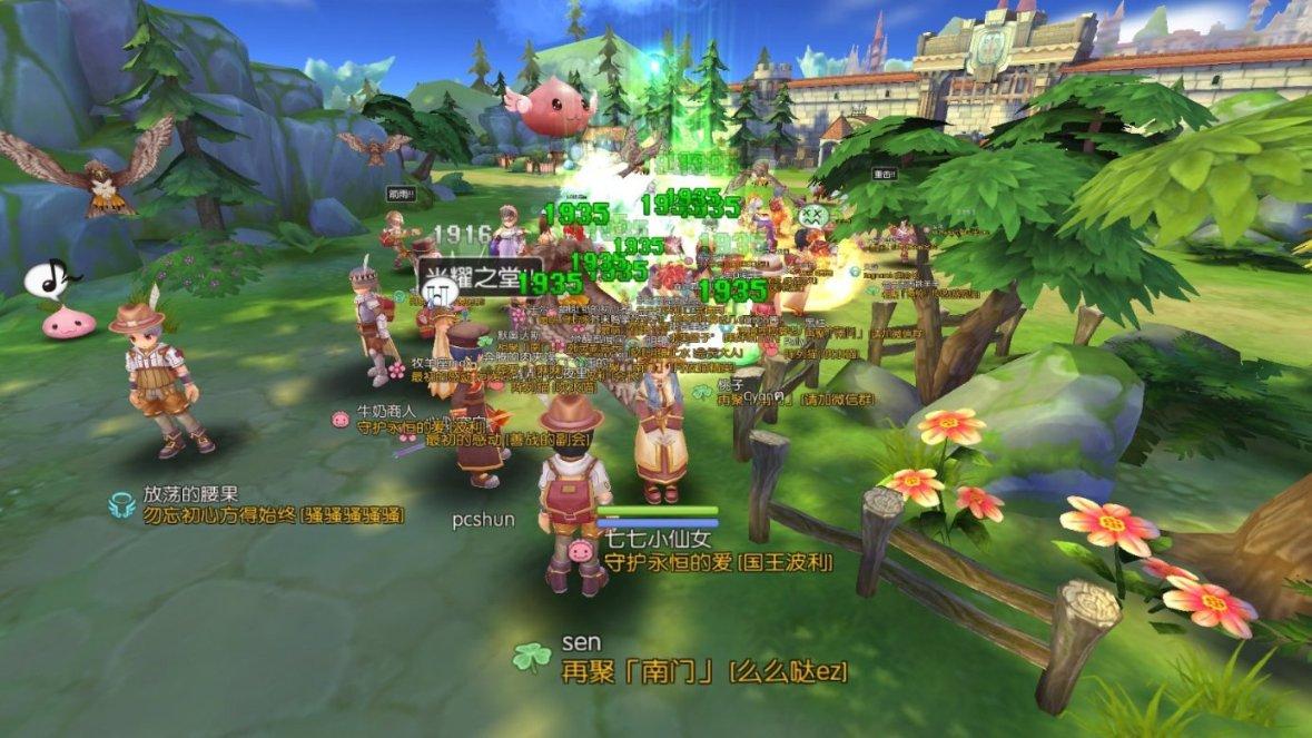 救援旅游者